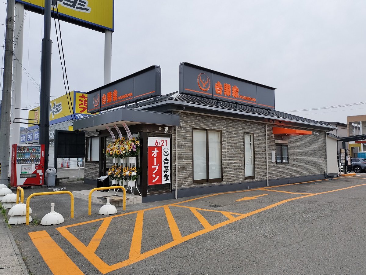 吉野家　4号線大河原店